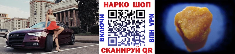 Наркошоп купить Псилоцибиновые грибы  МЕФ  МАРИХУАНА  АМФЕТАМИН  Когалым