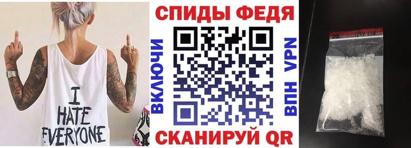 Купить  Когалым  АМФЕТАМИН Premium 