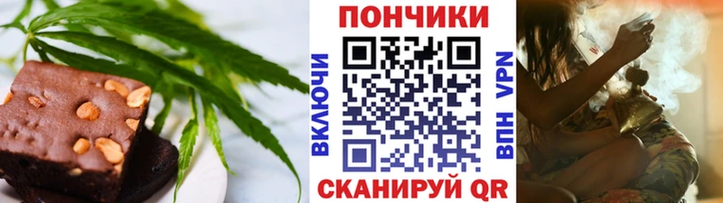 Купить где  Когалым  Canna-Cookies марихуана 