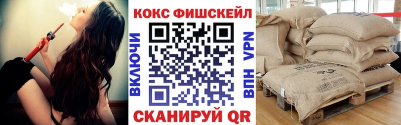 COCAIN 99%  Купить  Когалым 