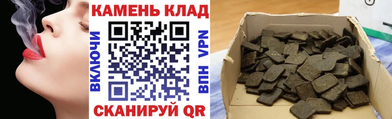 Купить  Когалым  Гашиш индика сатива 