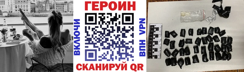 Купить закладки  Когалым  ГЕРОИН VHQ 