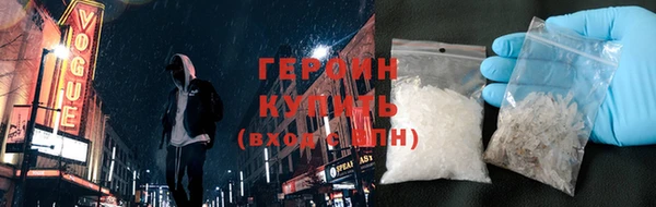 дистиллят марихуана Гусев
