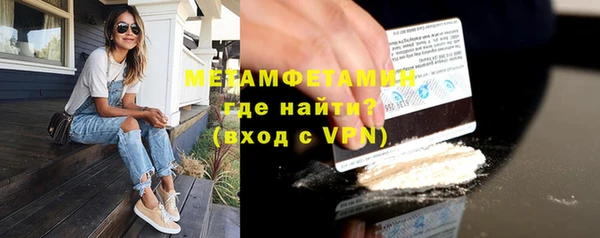 эйфоретик Гусиноозёрск