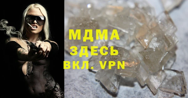 дистиллят марихуана Гусев