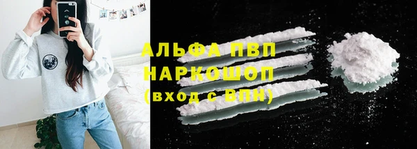 эйфоретик Гусиноозёрск