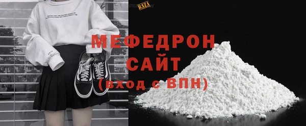эйфоретик Гусиноозёрск