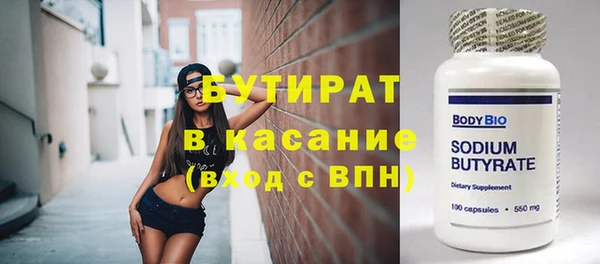 эйфоретик Гусиноозёрск