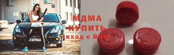 эйфоретик Гусиноозёрск