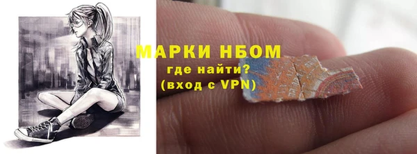 эйфоретик Гусиноозёрск