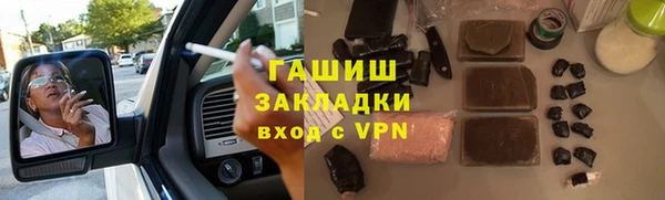эйфоретик Гусиноозёрск