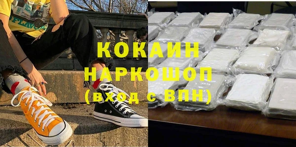 дистиллят марихуана Гусев