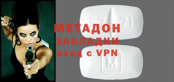 эйфоретик Гусиноозёрск