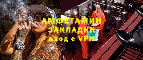 эйфоретик Гусиноозёрск