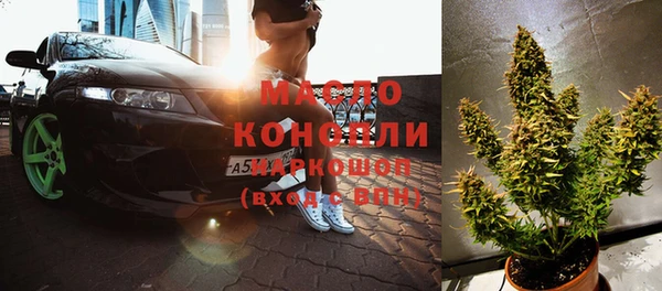 дистиллят марихуана Гусев