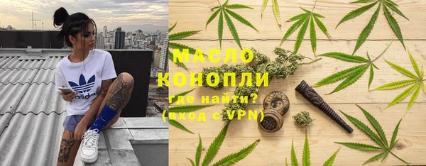 дистиллят марихуана Гусев