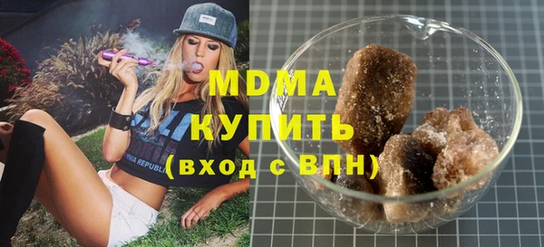 эйфоретик Гусиноозёрск