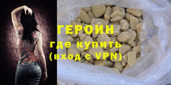 эйфоретик Гусиноозёрск