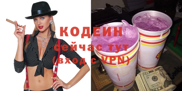 кокс Гусь-Хрустальный
