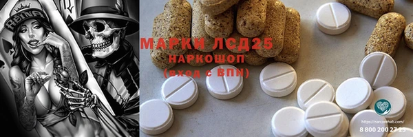 дистиллят марихуана Гусев