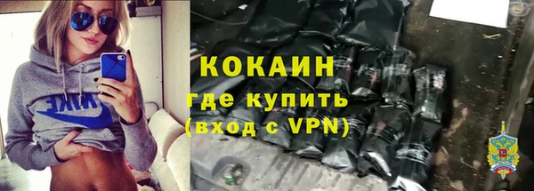 эйфоретик Гусиноозёрск