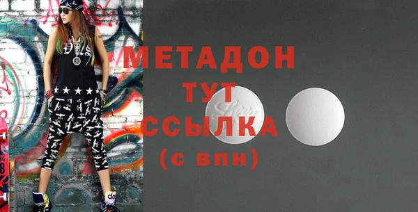 эйфоретик Гусиноозёрск
