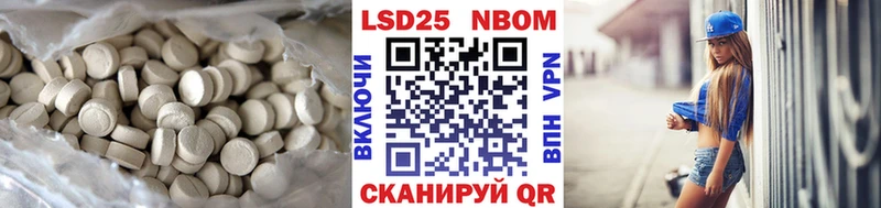 Купить закладки  Когалым  Лсд 25 экстази ecstasy 