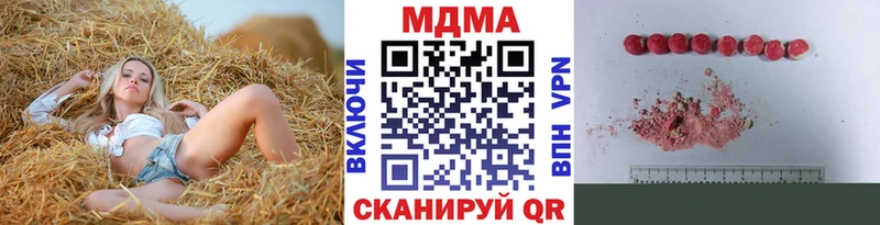 Купить где  Когалым  MDMA VHQ 