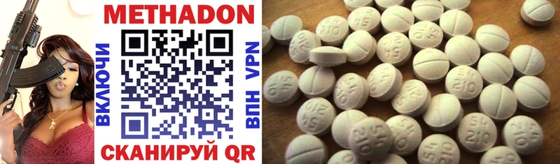 Купить закладки  Когалым  Метадон methadone 